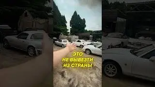 Почему японцы не продают свои авто?🤷&zwj;♂️ #форсаж #AE86 #JDM