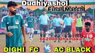 DUDHIYASHOL FINAL MATCH || AC BLACK Telco 🆚 Dighi FC || Prize Money :- 662000