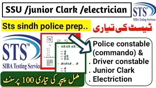 sts sindh police ssu past papper|Junior Clark past papper|Sts electrition past papper 2024|sts mcqs