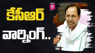 TS CM KCR Serious Warning to Party Leaders | Prime9 News