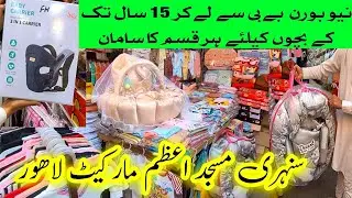 Kids & Newborn Baby Wholesale Market 💥Premium & Imported Baby Clothes💥Export Quality Garments 2025