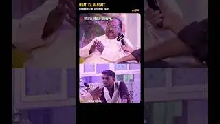 Minister&rsquo;s view on religion and nationalism | Bihar Assembly Election 2025