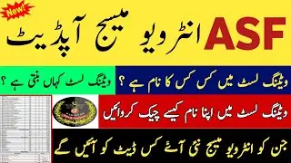 ASF waiting list 2024 || Asf interview message update 2024 || Asf new update 2024 || Pak Jobs Ghazi