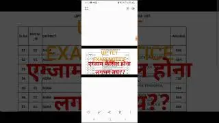 # UPTET exam notice# UPTET exam postponed#