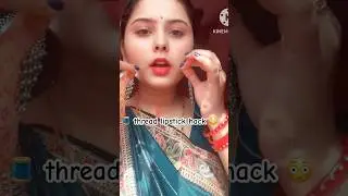 Most Viral Thread Lipstick Hack 😳#hack #threads #lipstick #viralvideo #shorts