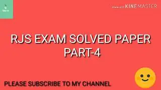 RJS EXAM SOLVED PAPER PART-4