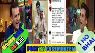 post ka postmortem mo kaif and sehwag kapil sharma show #sehwag #tkss #wasimktv #mohammadkaif