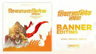 Shivarajyabhishek Sohala (शिवराज्यभिषेक सोहळा) Banner Editing In PicsArt l, Dhriya Graphics