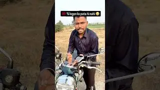 Royal Enfield ka hidden feature 😳 #RoyalEnfield #BulletLovers #BikeTips #BhojpuriReels