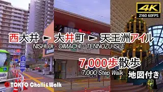 閑静な住宅街、西大井から天王洲アイルまでの散歩です。/4K