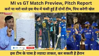 MI vs GT Match Preview| MI vs GT Pitch Report| GT vs MI Winning Comparison| Playing 11| Tyagi Sports
