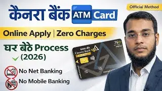 Canara Bank Debit Card Online Apply 2026 | Full Process Hindi 