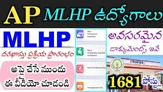 AP MLHP Application Process | AP MLHP Notification 2022 | AP MLHP Syllabus | MLHP Selection Process
