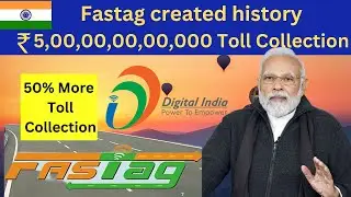FasTag Created History 50,000 crore toll collection | Digital India की एक और उपलब्धि