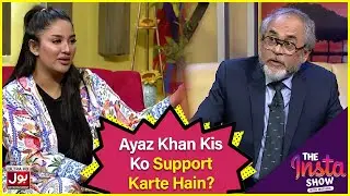Ayaz Khan Kis Ko Support Karte Hain? | The Insta Show With Mathira | Ayaz Khan | BOL Entertainment