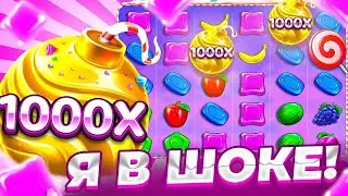 БОНУСКА ЗА 5К / ПОЙМАЛ ДВЕ БОМБЫ 1000Х В SWEET BONANZA 1000 МОЩНАЯ СЕССИЯ И ЗАНОС НЕДЕЛИ В БОНАНЗЕ