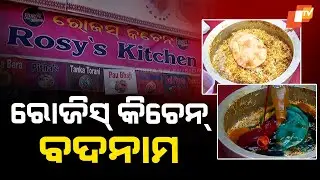 Special Story: Stale Food Seized from Rosy&rsquo;s Kitchen Stall at Cuttack Bali Yatra