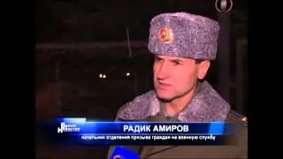 Выпуск от 7.11.14 Первая группа осеннего призыва - Стерлитамакское телевидение