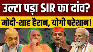 How Voter List SIR Backfired? | Modi-Yogi in New Trouble! | Analyze Now