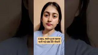 A man lost his SBI JOB because of bad CIBIL SCORE #shorts