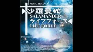 Music Arrange Salamander & Life Force - Thunder Bolt (2nd BGM - ライフフォース)
