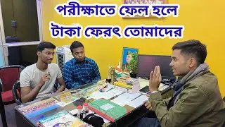 WBP Best Coaching Center | SSC GD Coaching | Agniveer Army Coaching | PSC Clark ship coaching | RPF