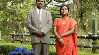 Anbulla Nesar Esu - Rev Dr K Sundaraj, Pastor Kristukoil LMS Church, Palliyadi