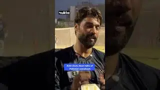Mohammad Amir isn't interested in Pakistan comeback | Nukta