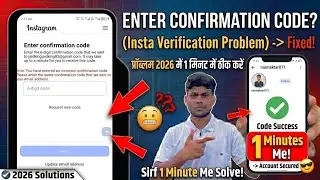 enter confirmation code instagram problem | enter confirmation code instagram problem solve 2026
