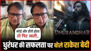 Rakesh Bedi SHOCKING Statement On Ranveer Singh&rsquo;s Dhurandhar Massive Success