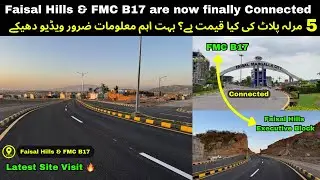 Faisal Hills Latest Site Visit | Faisal Hills and FMC B17 Connected 🔥 | #b17islamabad #faisalhills