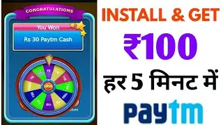 Best New Self Earning App 2019 || ₹100+₹100 PayTM Cash Unlimited Time || New Paytm Earning App 2019