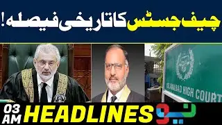 The historic decision of the Chief Justice ! | News Headline 03 AM | 23 March 2024 | Neo News