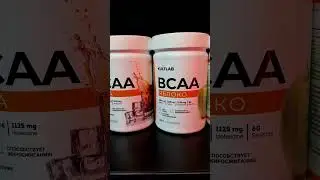 BCAA от KULTLAB☺️ #cпорт #спортивноепитание #здоровоепитание #спортпит #культлаб