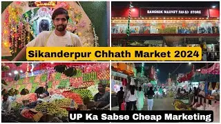 Chhath Market Special Vlog | Sikandarpur | Ballia | #ballia #marketing  #chhath #festival #vlog