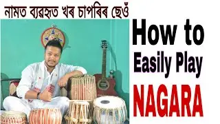 #youtubelessons #tutorials How to easily play Nagara| Assamese instrument | tutorials | Online class