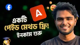 Facebook থেকে USA Traffic নিয়ে Adsterra তে সহজে আয় করুন | সম্পূর্ণ Step by Step গাইড 2025