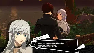 【P5X・ペルソナ5X】琴音・モンターニュシナジー15  彼女選択肢バージョン　ネタバレ有