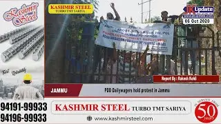PDD Dailywagers hold protest in Jammu