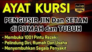 AYAT KURSI ~ TOLAK BALA KESUSAHAN HIDUP, TOLAK BALA PENYAKIT YANG ADA DI TUBUH, TOLAK BALA MUSIBAH