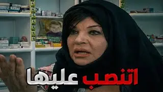 بتحاول تمسك في جوزها الظابط… لكن كل حاجة ممكن تتقلب عليها😳🔥#فيفى عبده #مسلسلات🔥#فيفى عبده