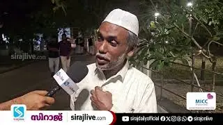 കേരളയാത്രയെ പുളകം കൊള്ളിച്ച സെൻ്റിനറി ഗാർഡിൻ്റെ കഥ പറഞ്ഞ് അബൂബക്കർ മാസ്റ്റർ | KERALAYATHRA