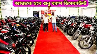 Pulsar RS 200,Yamaha MT 15 V2,r15 v3,220F,TVS Raider 125,SP 125 | krishnanagar Ghosh Auto Sale