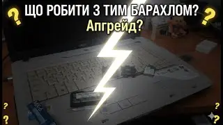 Посоветуйте, что делать с этим 