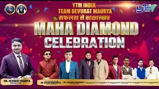 MAHA DIAMOND CELEBRATION IN GORAKHPUR । TEAM DEVBRAT MAURYA SIR 💐💐💐💐💐