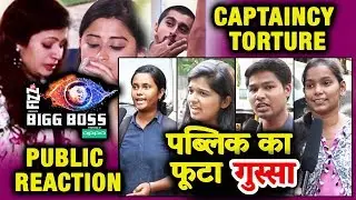 Bigg Boss 12 Captaincy TORTURE | Deepak Vs Megha | PUBLIC ANGRY REACTION | Bigg Boss 12