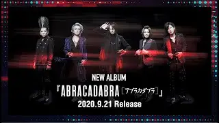 BUCK-TICK 『ABRACADABRA』全曲視聴トレーラー