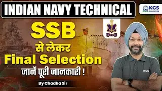 5 Days SSB Interview Process With Explanation ✅ Complete SSB Interview Procedure 🎯 Indian Navy 2025🔥