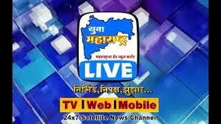Yuva Maharashtra Live Tv News Upcoming Dish Tv ......