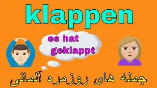 Deutsch lernen,  es hat geklappt , klappen